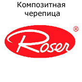 ROSER